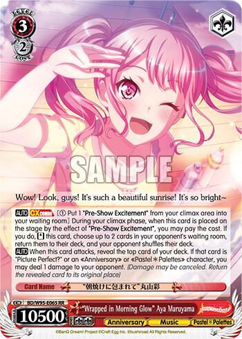 "Wrapped in Morning Glow" Aya Maruyama - [BanG Dream! Girls Band Party! 5th Anniversary] | Gear Gaming Fayetteville