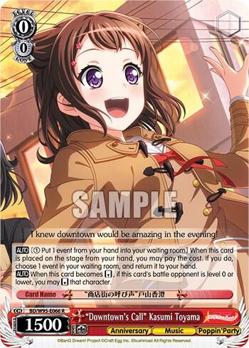 "Downtown's Call" Kasumi Toyama - [BanG Dream! Girls Band Party! 5th Anniversary] | Gear Gaming Fayetteville