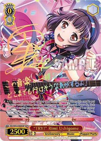 "TRY!" Rimi Ushigome (SSP) - [BanG Dream! Girls Band Party! 5th Anniversary] | Gear Gaming Fayetteville