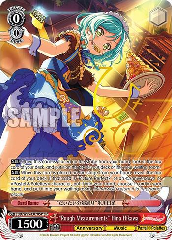 "Rough Measurements" Hina Hikawa (SP) - [BanG Dream! Girls Band Party! 5th Anniversary] | Gear Gaming Fayetteville