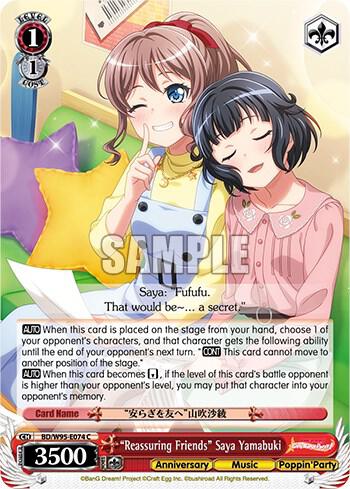 "Reassuring Friends" Saya Yamabuki - [BanG Dream! Girls Band Party! 5th Anniversary] | Gear Gaming Fayetteville