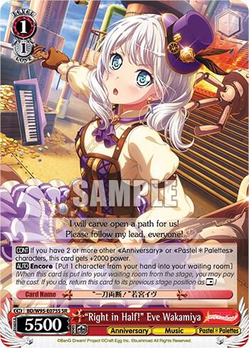 "Right in Half!" Eve Wakamiya (SR) - [BanG Dream! Girls Band Party! 5th Anniversary] | Gear Gaming Fayetteville