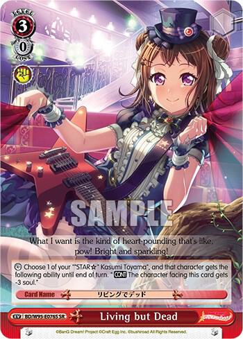 Living but Dead (SR) - [BanG Dream! Girls Band Party! 5th Anniversary] | Gear Gaming Fayetteville