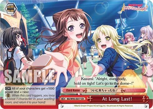 At Long Last! - [BanG Dream! Girls Band Party! 5th Anniversary] | Gear Gaming Fayetteville