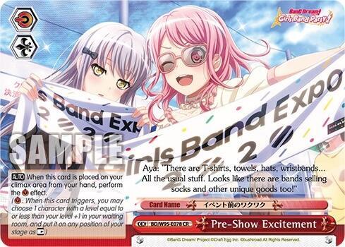 Pre-Show Excitement - [BanG Dream! Girls Band Party! 5th Anniversary] | Gear Gaming Fayetteville