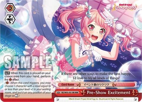 Pre-Show Excitement (RRR) - [BanG Dream! Girls Band Party! 5th Anniversary] | Gear Gaming Fayetteville