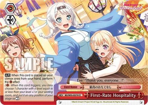 First-Rate Hospitality - [BanG Dream! Girls Band Party! 5th Anniversary] | Gear Gaming Fayetteville