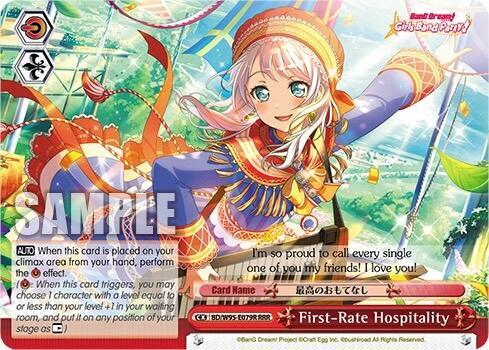 First-Rate Hospitality (RRR) - [BanG Dream! Girls Band Party! 5th Anniversary] | Gear Gaming Fayetteville