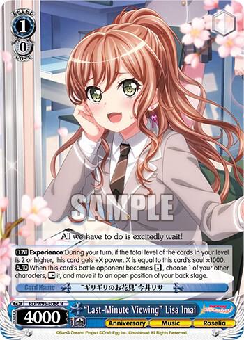 "Last-Minute Viewing" Lisa Imai - [BanG Dream! Girls Band Party! 5th Anniversary] | Gear Gaming Fayetteville