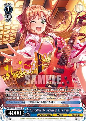 "Last-Minute Viewing" Lisa Imai (SP) - [BanG Dream! Girls Band Party! 5th Anniversary] | Gear Gaming Fayetteville