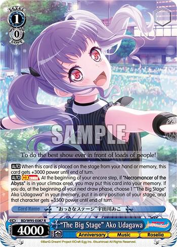 "The Big Stage" Ako Udagawa - [BanG Dream! Girls Band Party! 5th Anniversary] | Gear Gaming Fayetteville