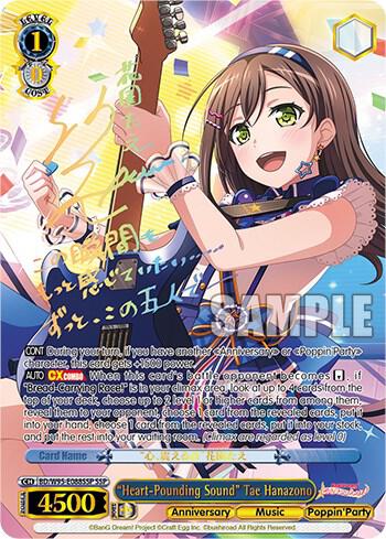 "Heart-Pounding Sound" Tae Hanazono (SSP) - [BanG Dream! Girls Band Party! 5th Anniversary] | Gear Gaming Fayetteville