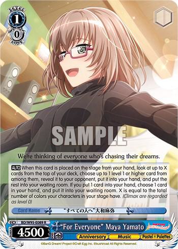 "For Everyone" Maya Yamato - [BanG Dream! Girls Band Party! 5th Anniversary] | Gear Gaming Fayetteville