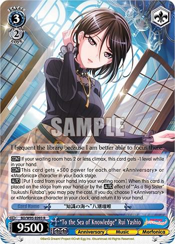 "To the Sea of Knowledge" Rui Yashio - [BanG Dream! Girls Band Party! 5th Anniversary] | Gear Gaming Fayetteville