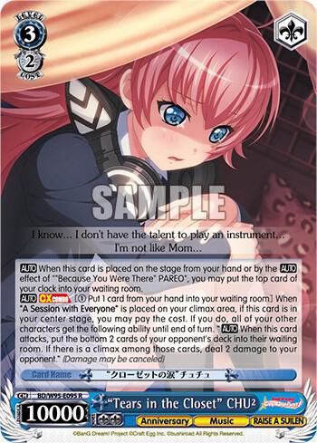 "Tears in the Closet" CHU² - [BanG Dream! Girls Band Party! 5th Anniversary] | Gear Gaming Fayetteville