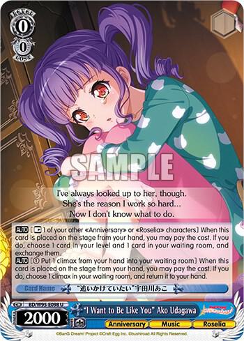 "I Want to Be Like You" Ako Udagawa - [BanG Dream! Girls Band Party! 5th Anniversary] | Gear Gaming Fayetteville