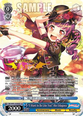 "I Want to Be Like You" Ako Udagawa (SP) - [BanG Dream! Girls Band Party! 5th Anniversary] | Gear Gaming Fayetteville