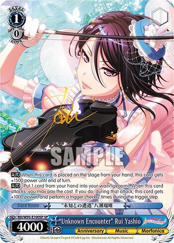 "Unknown Encounter" Rui Yashio (SP) - [BanG Dream! Girls Band Party! 5th Anniversary] | Gear Gaming Fayetteville
