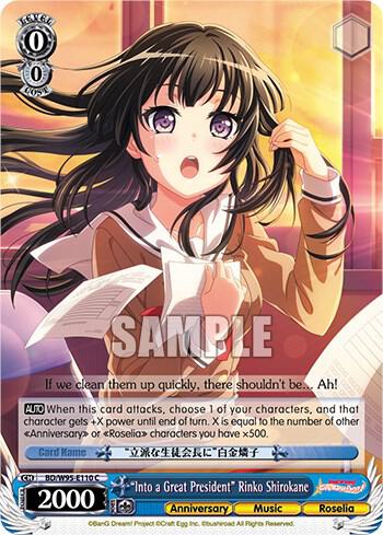 "Into a Great President" Rinko Shirokane - [BanG Dream! Girls Band Party! 5th Anniversary] | Gear Gaming Fayetteville