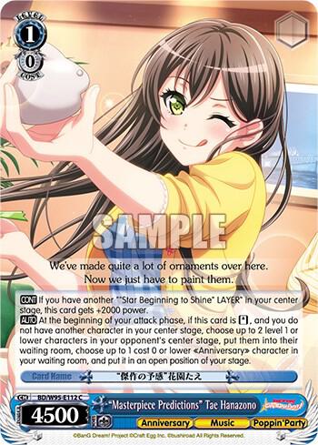 "Masterpiece Predictions" Tae Hanazono - [BanG Dream! Girls Band Party! 5th Anniversary] | Gear Gaming Fayetteville