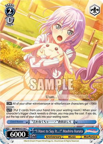 "I Have to Say It...!" Mashiro Kurata - [BanG Dream! Girls Band Party! 5th Anniversary] | Gear Gaming Fayetteville