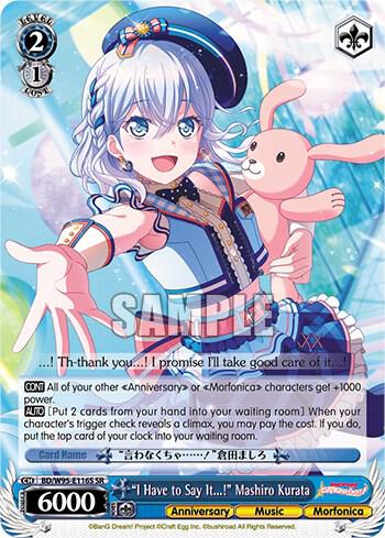 "I Have to Say It...!" Mashiro Kurata (SR) - [BanG Dream! Girls Band Party! 5th Anniversary] | Gear Gaming Fayetteville