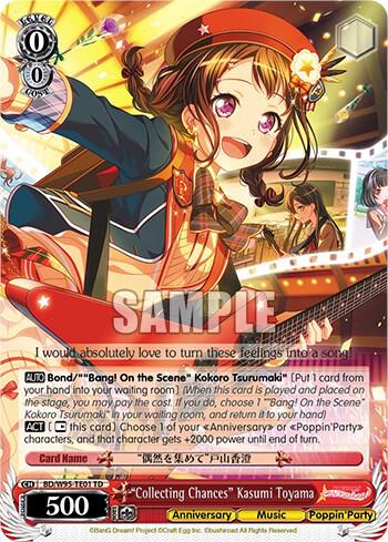 "Collecting Chances" Kasumi Toyama - [BanG Dream! Girls Band Party! 5th Anniversary] | Gear Gaming Fayetteville