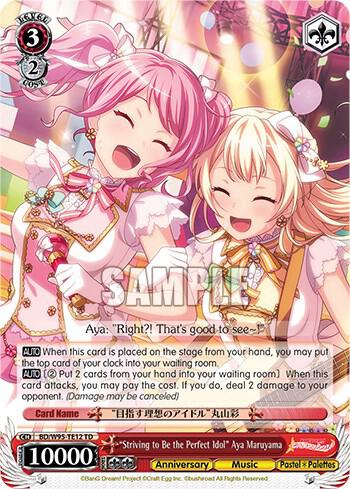 "Striving to Be the Perfect Idol" Aya Maruyama - [BanG Dream! Girls Band Party! 5th Anniversary] | Gear Gaming Fayetteville