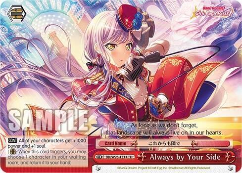 Always by Your Side - [BanG Dream! Girls Band Party! 5th Anniversary] | Gear Gaming Fayetteville