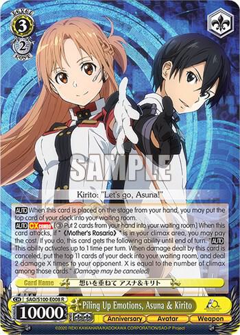 Piling Up Emotions, Asuna & Kirito - [Sword Art Online Animation 10th Anniversary] | Gear Gaming Fayetteville