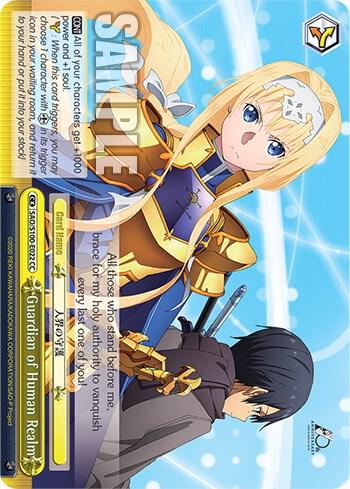 Guardian of Human Realm - [Sword Art Online Animation 10th Anniversary] | Gear Gaming Fayetteville