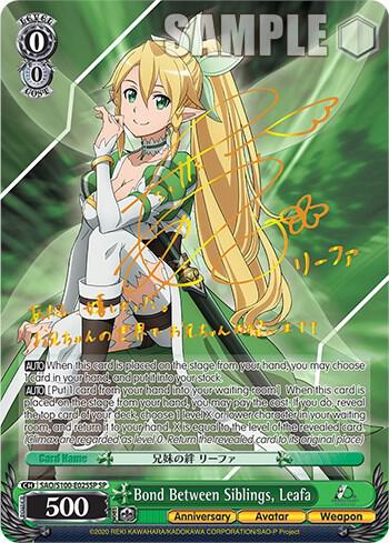 Bond Between Siblings, Leafa (SP) - [Sword Art Online Animation 10th Anniversary] | Gear Gaming Fayetteville