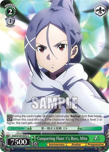 Conquering Floor 1's Boss, Mito - [Sword Art Online Animation 10th Anniversary] | Gear Gaming Fayetteville