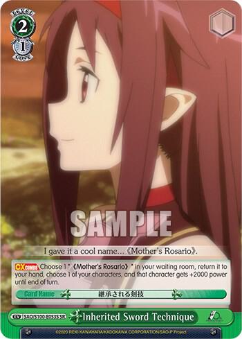 Inherited Sword Technique (SR) - [Sword Art Online Animation 10th Anniversary] | Gear Gaming Fayetteville