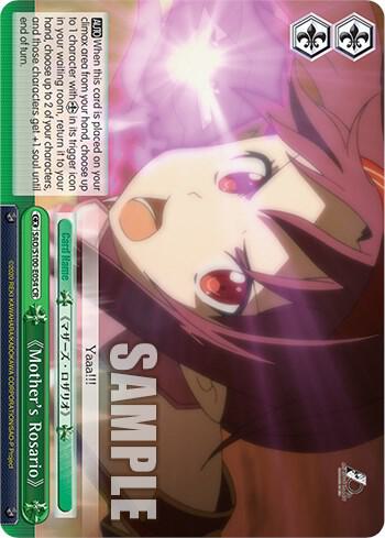 "Mother's Rosario" - [Sword Art Online Animation 10th Anniversary] | Gear Gaming Fayetteville