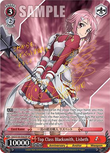 Top Class Blacksmith, Lisbeth (SP) - [Sword Art Online Animation 10th Anniversary] | Gear Gaming Fayetteville