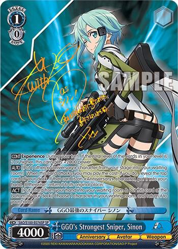 GGO's Strongest Sniper, Sinon (SP) - [Sword Art Online Animation 10th Anniversary] | Gear Gaming Fayetteville