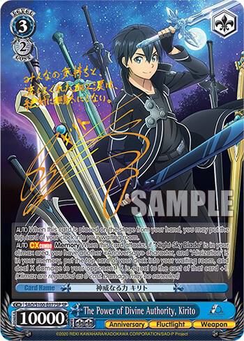 The Power of Divine Authority, Kirito (SP) - [Sword Art Online Animation 10th Anniversary] | Gear Gaming Fayetteville