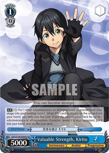 Valuable Strength, Kirito (SR) - [Sword Art Online Animation 10th Anniversary] | Gear Gaming Fayetteville