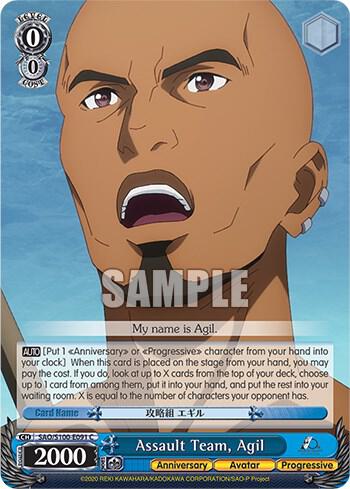 Assault Team, Agil - [Sword Art Online Animation 10th Anniversary] | Gear Gaming Fayetteville
