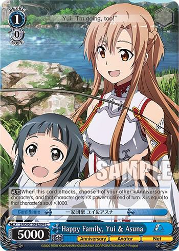 Happy Family, Asuna & Yui - [Sword Art Online Animation 10th Anniversary] | Gear Gaming Fayetteville