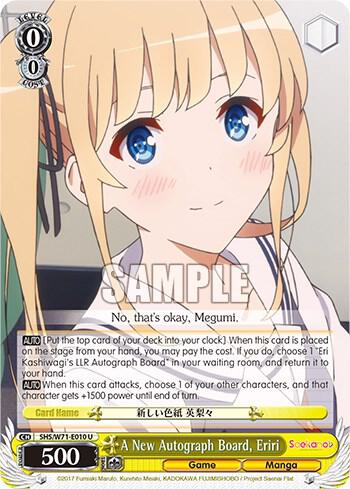 A New Autograph Board, Eriri - [Saekano How to Raise a Boring Girlfriend. flat] | Gear Gaming Fayetteville