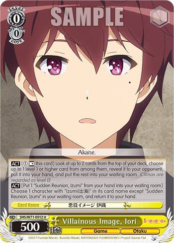Villainous Image, Iori - [Saekano How to Raise a Boring Girlfriend. flat] | Gear Gaming Fayetteville