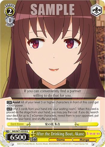After the Drinking Bout, Akane - [Saekano How to Raise a Boring Girlfriend. flat] | Gear Gaming Fayetteville