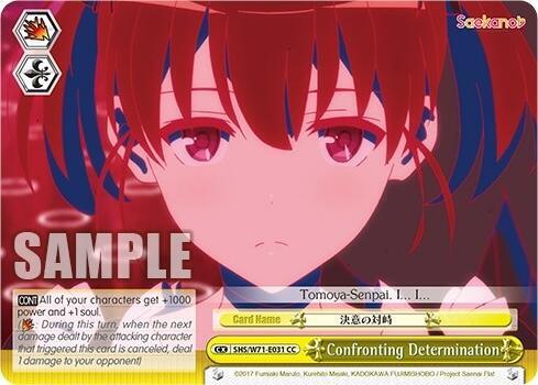 Confronting Determination - [Saekano How to Raise a Boring Girlfriend. flat] | Gear Gaming Fayetteville