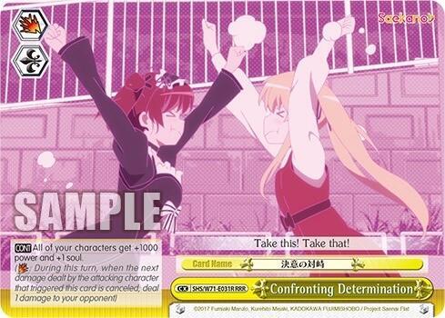 Confronting Determination (RRR) - [Saekano How to Raise a Boring Girlfriend. flat] | Gear Gaming Fayetteville