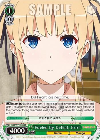 Fueled by Defeat, Eriri - [Saekano How to Raise a Boring Girlfriend. flat] | Gear Gaming Fayetteville