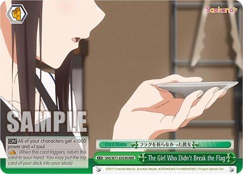 The Girl Who Didn't Break the Flag (RRR) - [Saekano How to Raise a Boring Girlfriend. flat] | Gear Gaming Fayetteville