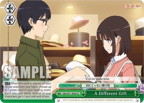 A Different Gift - [Saekano How to Raise a Boring Girlfriend. flat] | Gear Gaming Fayetteville