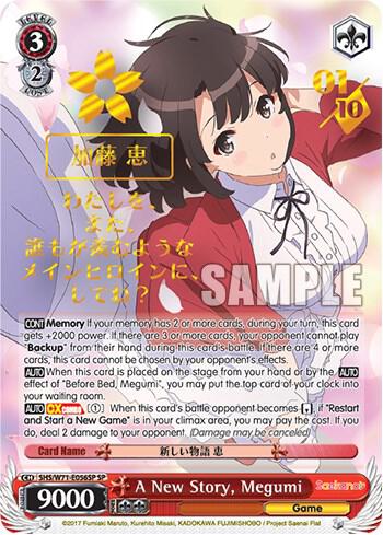 A New Story, Megumi (SP) - [Saekano How to Raise a Boring Girlfriend. flat] | Gear Gaming Fayetteville